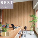 壁紙 木目調 オーク ナチュラル ベージュ系 ブラウン系 のり付き のりなし シンコール クロス ベスト BEST