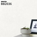 BB2036 壁紙 のり付き のりなし シンコール クロス ベスト BEST