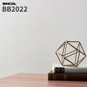 BB2022 壁紙 のり付き のりなし シンコール クロス ベスト BEST