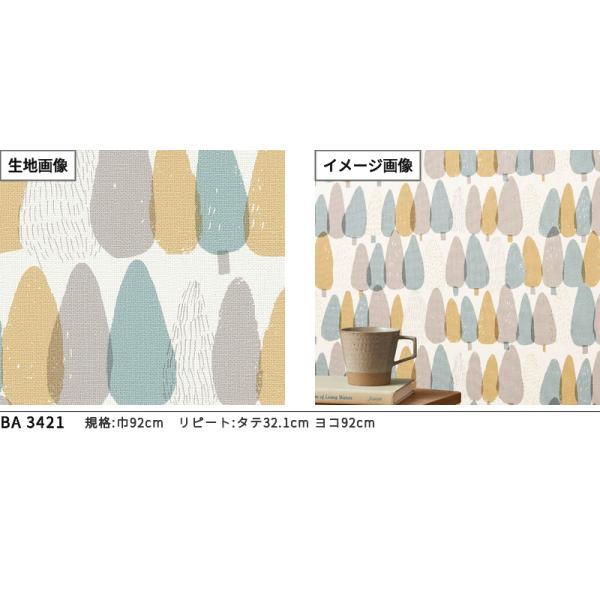 サンプル画像2