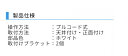 【送料無料】透明 ビニール ロールスクリーン 幅1200mm 高さ2000mm コロナ ウイルス 感染 予防 対策 飛沫 防止 シート オフィス 飲食店 病院 間仕切り 3