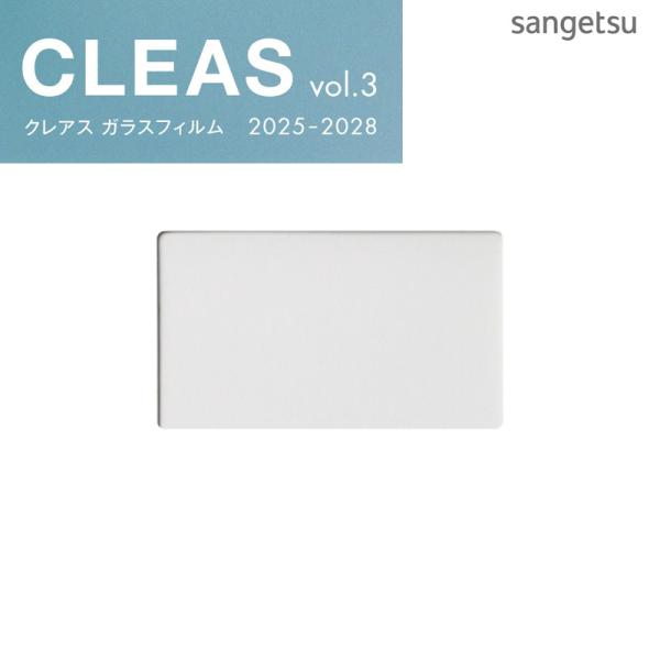 GF1452-3 ガラスフィルム 152.4cm巾 透明飛散防止フィルム カインド 90 窓 サンゲツ クレアス 10cm単位