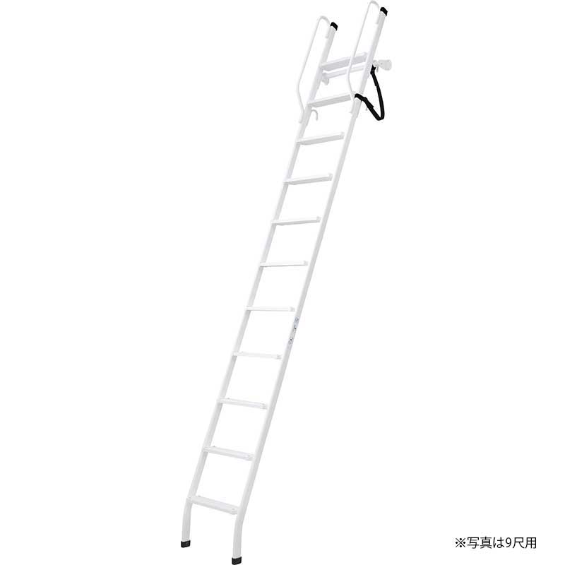 大建工業 ロフトタラップ はしご 手すり滑り止め付き cq0410-2w 8尺用 2400mm ホワイト