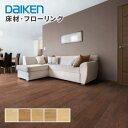 送料無料 大建工業 床材 フローリング ジオラナチュラル 2P 厚さ12mm 303x1818mm ダイケン DAIKEN YP78 6枚(3.3平米)入り