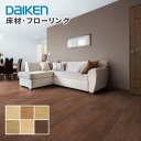 送料無料 大建工業 床材 フローリング ジオラナチュラル 3P 厚さ12mm 303x1818mm ダイケン DAIKEN 6枚(3.3平米)入り