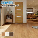 大建工業 床材 フローリング フォレスナチュラルII 2P 厚さ12mm 303x1818mm ダイケン DAIKEN 6枚入