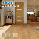 大建工業 床材 フローリング フォレスナチュラルII 3P 厚さ12mm 303x1818mm ダイケン DAIKEN 6枚入
