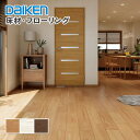 大建工業 床材 フローリング フォレスナチュラルII 3P 厚さ12mm 303x1818mm ダイケン DAIKEN 6枚入