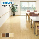 【8/18順次出荷】大建工業 ダイケン DAIKEN コミュニケーションタフII DW 直張工法 15mm厚 36枚入