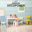 WVP8129 植物柄 リーフ ナチュラル ブルー系 東リ デコパワー のりなし のり付き壁紙 (長さ1m×注文数)