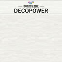 WVP8480 東リ ボーダー ホワイト系 白系 シンプル デコパワー 抗菌 汚れ防止 のりなし のり付き壁紙 (長さ1m×注文数)