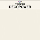 WVP8302 東リ 抗菌壁紙 ベーシック 石目調 シンプル デコパワー のりなし のり付き壁紙 (長さ1m×注文数)