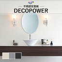 タイル調 ヘリンボーン モダン 水回り 洗面所 ベージュ系 グレー系 ブラック系 東リ デコパワー のりなし のり付き壁紙 (長さ1m×注文数)