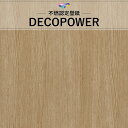 WVP8056 木目調 ナチュラル リビング 東リ デコパワー のりなし のり付き壁紙 (長さ1m×注文数)