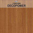 WVP8060 木目調 ブラウン系 ナチュラル リビング 東リ デコパワー のりなし のり付き壁紙 (長さ1m×注文数)