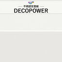 東リ 抗菌壁紙 ベーシック 石目調 シンプル デコパワー のりなし のり付き壁紙 (長さ1m×注文数)