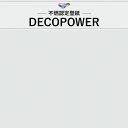 WVP8293 東リ 抗菌壁紙 ベーシック 石目調 シンプル デコパワー のりなし のり付き壁紙 (長さ1m×注文数)