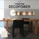 WVP8149 東リ 和調 和室 和柄 和モダン デコパワー のりなし のり付き壁紙 (長さ1m×注文数)