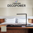 WVP8100 ベージュ系 モダン 寝室 東リ デコパワー のりなし のり付き壁紙 (長さ1m×注文数)