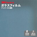 【送料無料】3M ウインドウフィルム スコッチティント RE35AMAR アンバー35 1524 mm幅