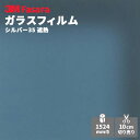 【送料無料】3M ウインドウフィルム スコッチティント RE35SIAR シルバー35 1524 mm幅