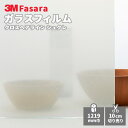 【送料無料】3M ウインドウフィルム スコッチティント SH2CHSC クロスヘアライン シュクレ 1219 mm幅