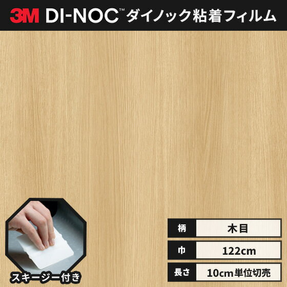 ̵ Υå  Ǵ奷 ᥤ إդ 3M ꡼ ե󥦥å 122cm DW-1888MT MT꡼ ⵡǽޥåȥ꡼