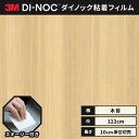 【送料無料】3M ダイノックシート ヘラ(スキージー)付き カッティングシート 粘着シート リメイクシート ウッドグレイン 木目 122cm巾 WG-1143 ...