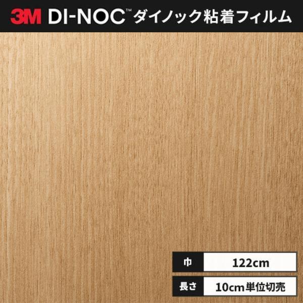 ����̵�� �����Υå������� ���� Ǵ�奷���� ��ᥤ�������� 3M ���꡼���� �ե����󥦥å� 122cm�� DW-1901MT MT���꡼...