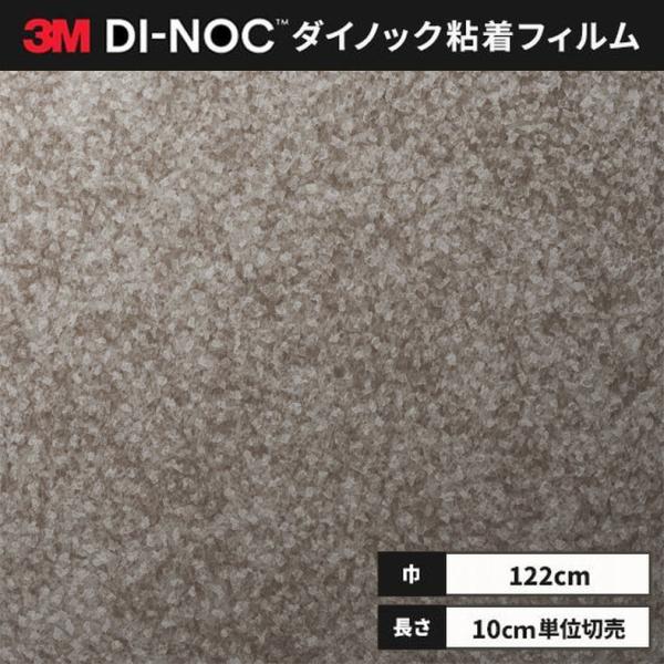 ����̵�� �����Υå������� Ǵ�奷���� ��ᥤ�������� 3M ���꡼���� 122cm�� ��� PG-190