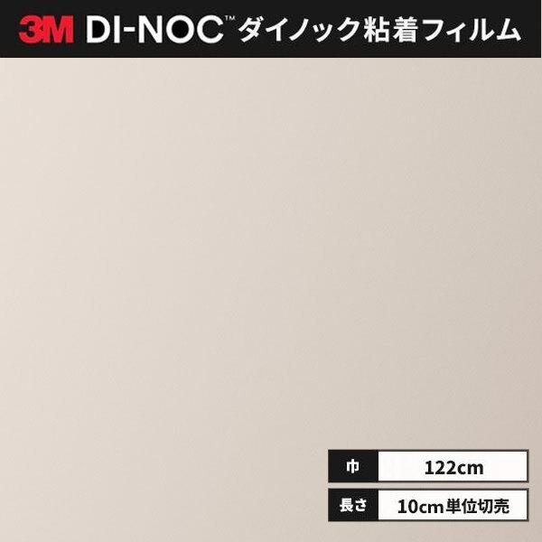 ����̵�� �����Υå������� Ǵ�奷���� ��ᥤ�������� 3M ���꡼���� 122cm�� PS-004AR �����ɻ� (AR) ��Υȡ���