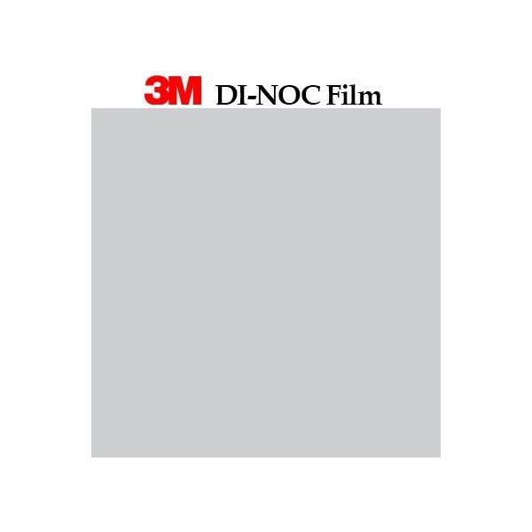 送料無料 ダイノックシート 粘着シート リメイクシート 3M スリーエム シングルカラー 単色 122cm巾 PS-952