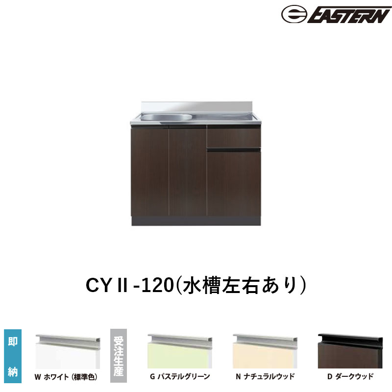 取り扱い商品 流し台 シンク ガス台 調理台 作業台 レンジフード 換気フード ステンレス製品 ステンレスキッチン ブロックキッチン アパート用キッチン コンパクトキッチン 業務用シンク ステンレス流し台 厨房用流し台 厨房用シンク 業務用ガス台 業務用調理台 業務用作業台 厨房用作業台 厨房ステンレス アパートキッチン 流し台セット ミニキッチン 簡易キッチン 小型キッチン 厨房設備機器 厨房用品 業務用設備 厨房什器類似商品はこちらCYII-120A コンロ台付流し台W120039,999円CYII-80 流し台W800*D460*H831,869円CYII-100 流し台W1000*D460*35,619円CYII-90 流し台W900*D460*H834,370円CYII-170A コンロ台付流し台W170049,369円CYII-160A コンロ台付流し台W160047,499円CYII-140A コンロ台付流し台W140045,000円CMII-120 流し台W1200*D550*43,120円CYII-150A コンロ台付流し台W150046,250円COII-120 流し台W1200*D550*43,120円CMII-120A コンロ台付流し台 W1240,620円CMII-80 流し台W800*D550*H836,249円新着商品はこちら2026/8/24STM750 壁紙 石目調 ブラウン系 茶系 255円2026/8/24STM733 壁紙 石目調 白系 アイボリー系255円2026/8/24STM713 壁紙 織目調 白系 シンプル ア255円2026/8/24SLP379 最安値に挑戦中 壁紙 おしゃれ 255円2026/8/24SLP352 最安値に挑戦中 壁紙 おしゃれ 255円2026/8/24SLP338 最安値に挑戦中 壁紙 おしゃれ 255円2026/8/2450mまとめ売り限定 のりなし壁紙 木目柄 ウ252円2026/8/2450mまとめ売り限定 のりなし壁紙 クロス シ252円2026/8/2450mまとめ売り限定 のりなし壁紙 クロス シ252円2026/8/2450mまとめ売り限定 のりなし壁紙 クロス シ252円2026/8/2450mまとめ売り限定 のりなし壁紙 不燃 クロ252円2026/8/2450mまとめ売り限定 のりなし壁紙 和柄 和調179円2026/08/24 更新 取り扱い商品 流し台 シンク ガス台 調理台 作業台 レンジフード 換気フード ステンレス製品 ステンレスキッチン ブロックキッチン アパート用キッチン コンパクトキッチン 業務用シンク ステンレス流し台 厨房用流し台 厨房用シンク 業務用ガス台 業務用調理台 業務用作業台 厨房用作業台 厨房ステンレス アパートキッチン 流し台セット ミニキッチン 簡易キッチン 小型キッチン 厨房設備機器 厨房用品 業務用設備 厨房什器 設置場所 集合住宅用キッチン 賃貸住宅向けキッチン 施設用厨房 学校給食 病院厨房 保育園厨房 福祉施設厨房 厨房リフォーム 店舗厨房 店舗設備 飲食店厨房 法人向け 業者向け まとめ買い 大口注文 ビバ建材通販で揃う。