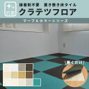 【全品P5倍+5%OFFクーポン 04/20】モザイクタイル シート 六角形タイルシート Hexaglaze ヘキサグレイズ 凹面 裏ネット張り 日本製 キッチン 洗面所 テーブル モザイクタイル シール シート タイルシート タイルシール