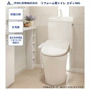 【送料無料】トイレ アサヒ衛陶エディ566セット RA3566NBLR941 リフォーム用 防露仕様 手洗なし 温水洗浄便座 リモコンタイプ 脱臭付