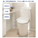 送料無料 トイレ アサヒ衛陶エディ566セット RA3566NBLR47 リフォーム用 防露仕様 手洗なし 暖房便座