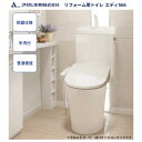 【送料無料】トイレ アサヒ衛陶エディ566セット RA3566NBTR001 リフォーム用 防露仕様 手洗付 普通便座