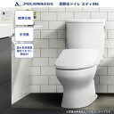 【送料無料】トイレ アサヒ衛陶エディ848セット RA3848LR921 標準仕様 手洗なし 温水洗浄便座 袖付きタイプ 脱臭付