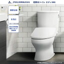 【送料無料】トイレ アサヒ衛陶エディ848セット RA3848TR911 標準仕様 手洗付 温水洗浄便座 袖付きタイプ 脱臭なし