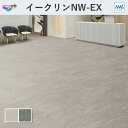 イークリン・モアNW-EX ビアラクティアストーン フロアタイル 東リ 3mm厚 300mm×450mm 20枚入 ケース販売