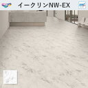 ECT6047 イークリン・モアNW-EX ホワイトマーブル フロアタイル 東リ 3mm厚 600mm×600mm 10枚入 ケース販売