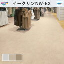 イークリン・モアNW-EX サンド フロアタイル 東リ 3mm厚 450mm×450mm 14枚入 ケース販売