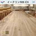 イークリン・モアNW-EX ホワイトワイトワイビングオーク 木目 フロアタイル 東リ 3mm厚 180mm×1260mm 12枚入 ケース販売