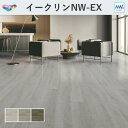 イークリン・モアNW-EX ナチュラルホワイトオーク 木目 フロアタイル 東リ 3mm厚 150mm×900mm 20枚入 ケース販売