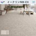 イークリン・モアNW-EX シルキートラバーチン フロアタイル 東リ 3mm厚 450mm×900mm 8枚入 ケース販売