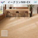 ECT6046 イークリン・モアNW-EX イタリアンテラコッタ フロアタイル 東リ 3mm厚 450mm×450mm 14枚入 ケース販売