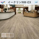 イークリン・モアNW-EX ヴォンドゥオーク 木目 フロアタイル 東リ 3mm厚 150mm×900mm 20枚入 ケース販売