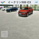 EMT1015 イークリンマスターNW-EX スムースコンクリート フロアタイル 東リ 3mm厚 450mm×450mm 14枚入 ケース販売