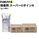 【送料無料】フクビ 接着剤 スーパーUダインN(一液型ウレタン樹脂系) 5Kg×4個 SUN5