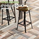 サンゲツ クッションフロア 木目 ウッド 2.6mm厚 200cm巾 CM-4209 カラーパケット